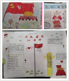 卡通骆驼救援